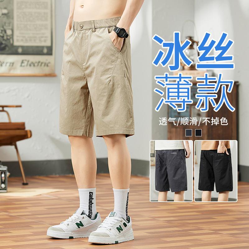 新品高档冰丝短裤男士夏季薄款外穿速干宽松休闲中裤子男款五分小