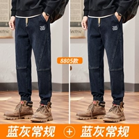 8805 синий серый традиционный+8805 синий серый