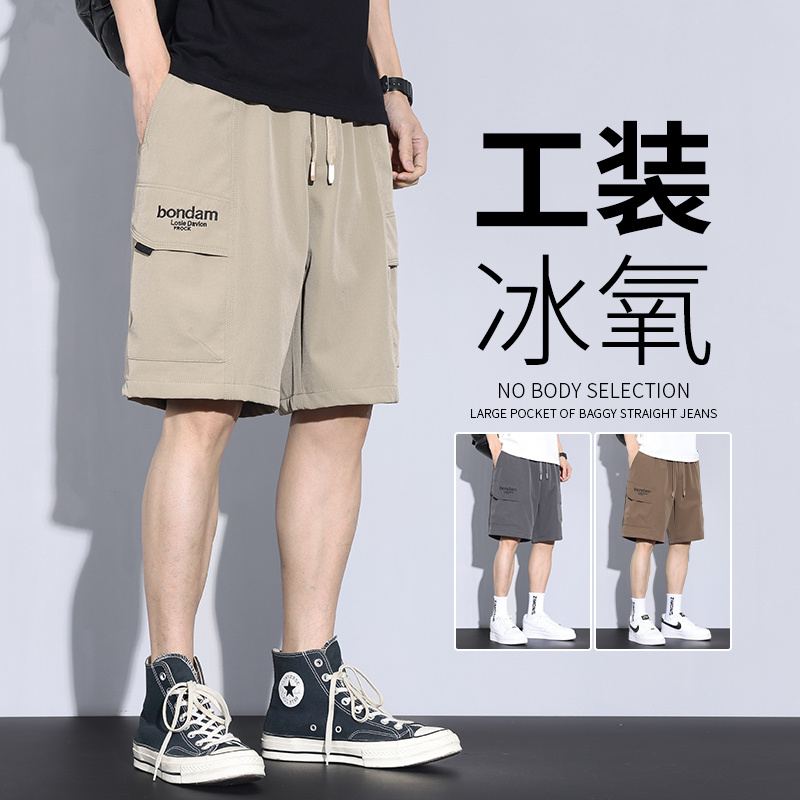 品牌高档休闲短裤男夏季2025新款潮牌美式工装运动青少年冰丝男士