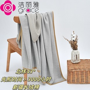 洁丽雅航空毯居家 130cm午睡毯240292 旅行 商务男女通用180
