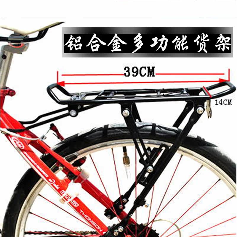 Porte-bagages pour vélo - Ref 2414315 Image 1