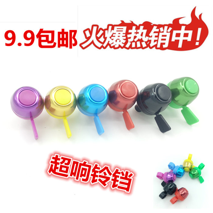 Sonnette de vélo - Ref 1453920 Image 1