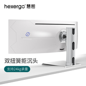 HEXERGO慧想显示器支架旋转办公台式 电脑单屏免打孔悬臂支架CL100