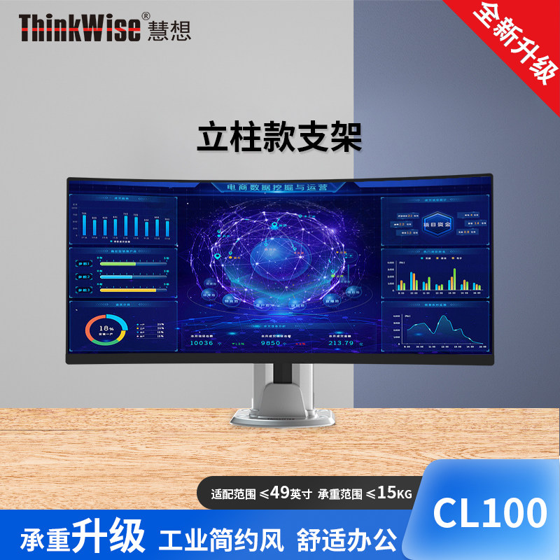 Thinkwise commercial monitor Bracket Office Decompression computer Bracket aluminium alloy Bracket CL100in the Computer Hardware/Monitor/Computer Peripherals , Monitor&Bracket, Display Accessories category - from Buy2taobao.com to provide professional Taobao agent buy service