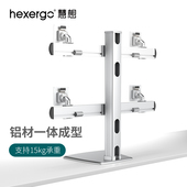 HEXERGO慧想显示器支架立柱机械升降旋转四屏电脑桌增高支架CL400