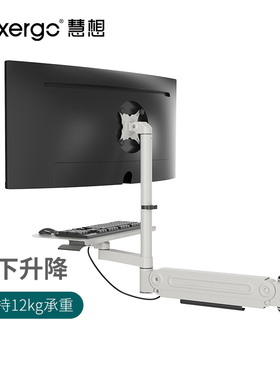 HEXERGO慧想显示器壁挂工作台支架医疗工业设备屏幕升降支架BG100