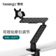 HEXERGO慧想显示器支架桌面增高架旋转升降电竞显示器支架臂W100