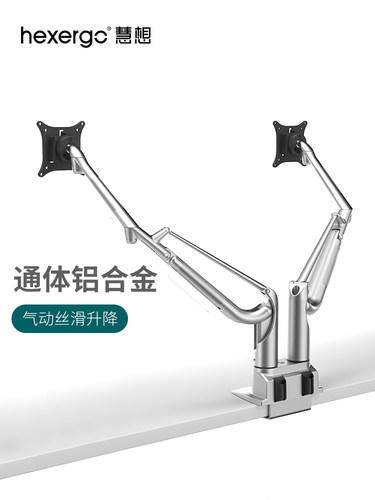 hexgo Huixiang双屏显示器支架电脑屏幕支架机械臂立柱可调悬臂K2