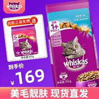 Weijia Cat Food 10 кг полная -цена полная -цена кошка полная цена кошачья кошка с полной -царская кошачья мастер -зерно 20 фунтов корма для домашних животных Weiga Cat Food Официальный флагманский магазин