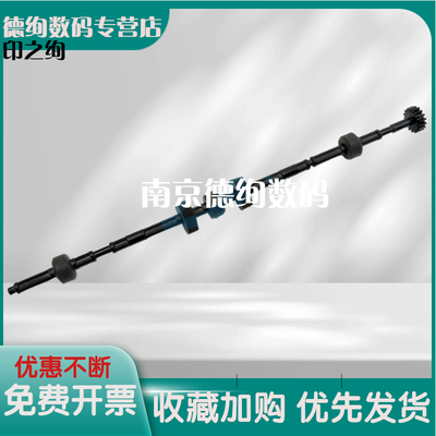 适用 联想小新 LJ 2208w 2218 2268w M7208w M7218w M7268w M7208 M7268 M7208wpro出纸杆 定影排纸轮 出纸轮