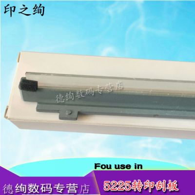 适用全新转印刮板优质转印刮板