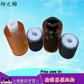 7528输稿器搓纸轮 C654 652 552 适用 360 BH367 进纸轮 BH287 452 BH227 754E 原稿 ADF 280 柯美能达C754