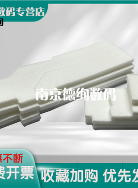 适用 兄弟DCP J4110DW废墨仓MFC J2310 J2510废墨垫J4510DW J4610DW J4620DW J4625DW打印机 吸墨海绵 维护箱