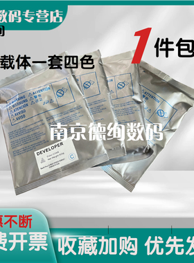 适用 惠普E77830载体HP E78523dn E78528dn显影剂E77822 E77825 E77422 E78223 78323dn E78325 E78330dn铁粉