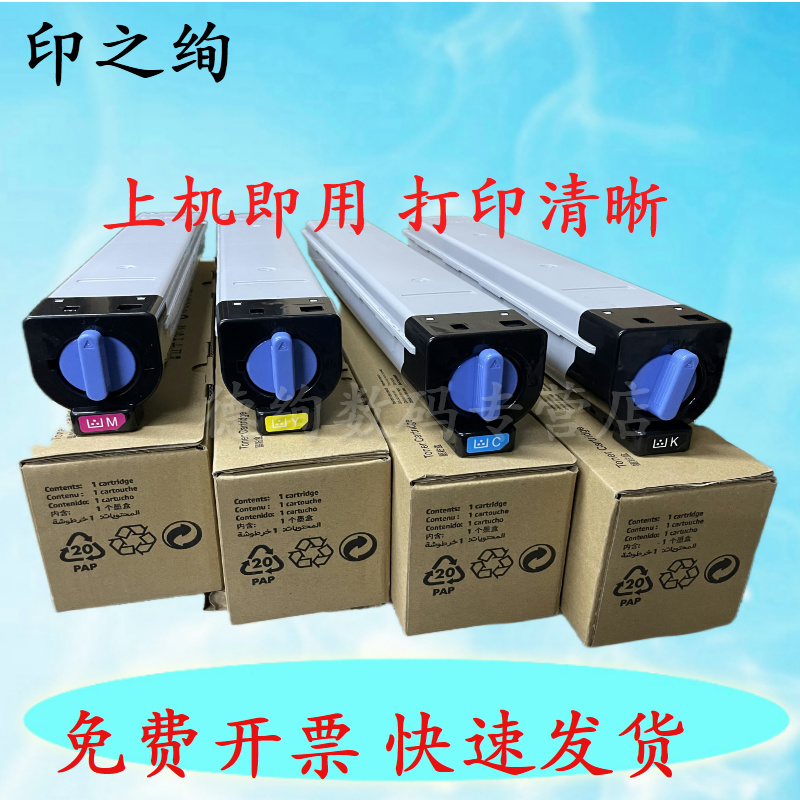 适用 惠普 HP W9050MC粉盒 9051 9052 9053 黑色粉盒  E87640Z,E87650 E87660打印机粉仓 墨粉 粉桶 废粉盒