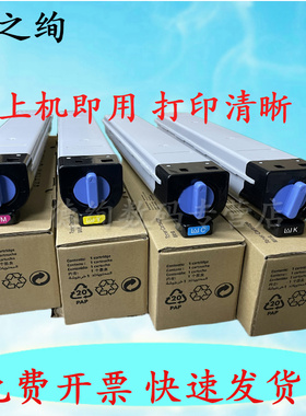 适用 惠普 HP W9050MC粉盒 9051 9052 9053 黑色粉盒  E87640Z,E87650 E87660打印机粉仓 墨粉 粉桶 废粉盒