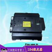 635 633 623 645 MF631CN 641 643 适用 MF631 LBP612DW激光器 佳能LBP611 621 633CDW 635CX 613