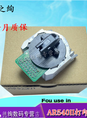 印之绚 适用 得实AR540II打印头 AR-615K AR500PRO DS630PRO AR510PRO AR520II打印头 针头 打字头