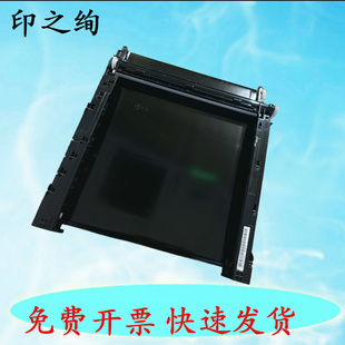 适用 立思辰 GA7530 GA3530 GA3531 GB7531cdn 转印带组件 转印组件