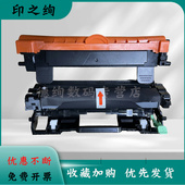 碳粉墨粉 印之绚适用 鼓架 MA2000 PA2000硒鼓 京瓷MA2000W粉盒TK1243 DK1243激光打印机墨盒成像鼓PA2000W