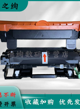 印之绚适用 京瓷MA2000W粉盒TK1243 DK1243激光打印机墨盒成像鼓PA2000W MA2000 PA2000硒鼓 碳粉墨粉 鼓架