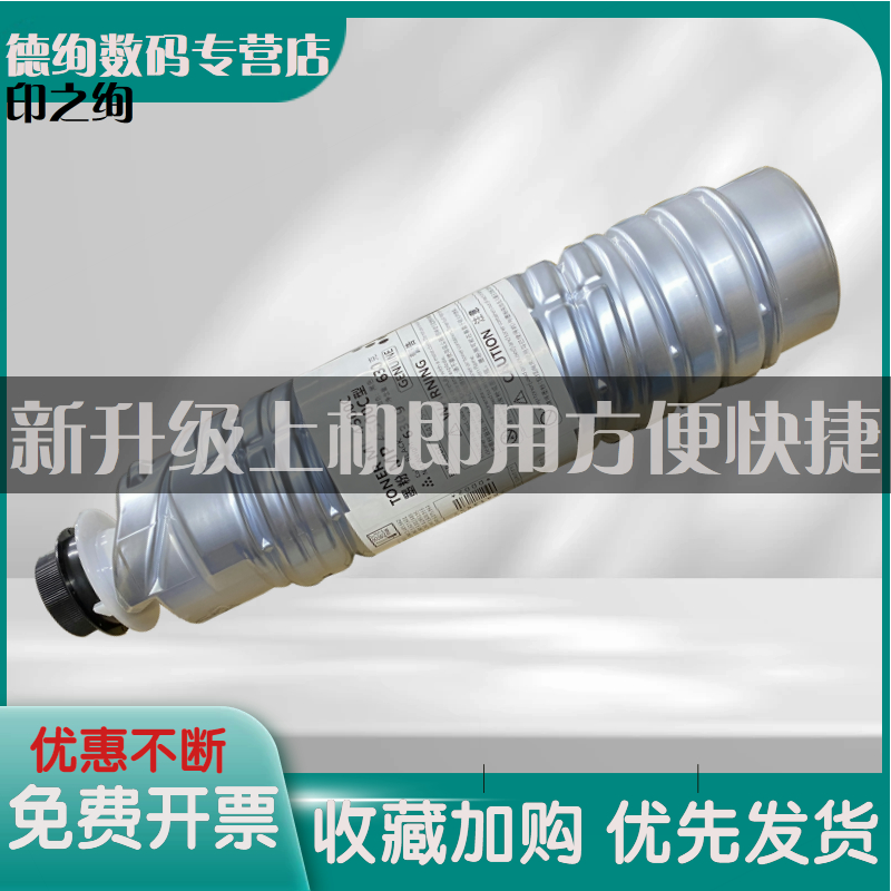 4500c3500400040015000粉盒