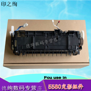 印之绚 适用 兄弟5580 5585 5590 8535 8540定影组件 定影器 联想LJ4000 5000 8950DNF加热组件 定影膜 下辊