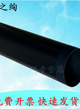 适合  HP1010定影膜  HP1020 1018 2035 HP2055 HP401D M1005 佳能2900 3000 定影膜 加热膜