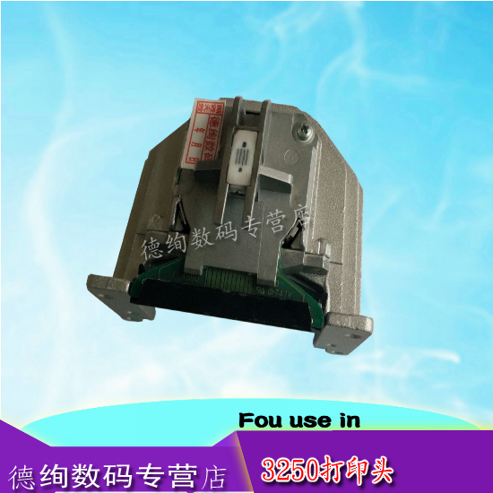 爱普生全系列打印头打印头爱普生