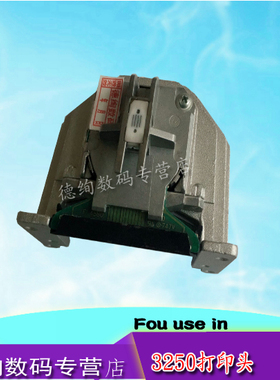 适用 爱普生EPSON3250K打印头 LQ3500K LQ3250K打印头 针头 打字头 3250KII 3500KII打印头