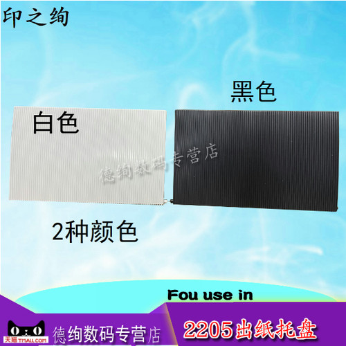 联想全系列耗材配件打印机