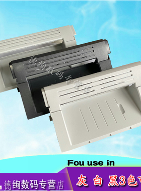 适用惠普hp1020硒鼓上盖1020pius机器盖板 1010 1018硒鼓翻盖顶盖 机器上盖板 打印机配件