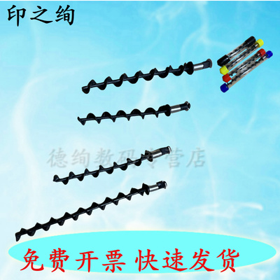 适用 理光C2000 C2011 C2003 C2004 C2500 C2503 C2504废粉杆C3000 C3003 C3004 C3500加粉螺旋杆 补粉搅拌杆