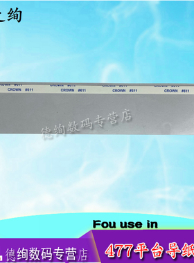 适用 惠普 HP M426fdn M477fdw M329dw M479fdw 输稿器玻璃导纸片 281 426 377 427 479 ADF扫描平台透明胶片