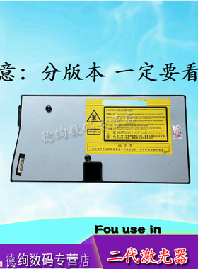 适用 奔图P2500 2200 2506 6508 M6500 6550 6202 M6206W M6506 激光器  映普生YPS3022激光器