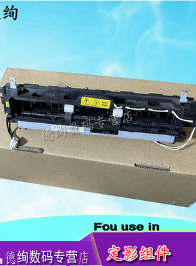 适用 三星 4200 4300 4216 4100 1510 1710 565PR 560R 施乐3119定影组件 加热器 加热组件