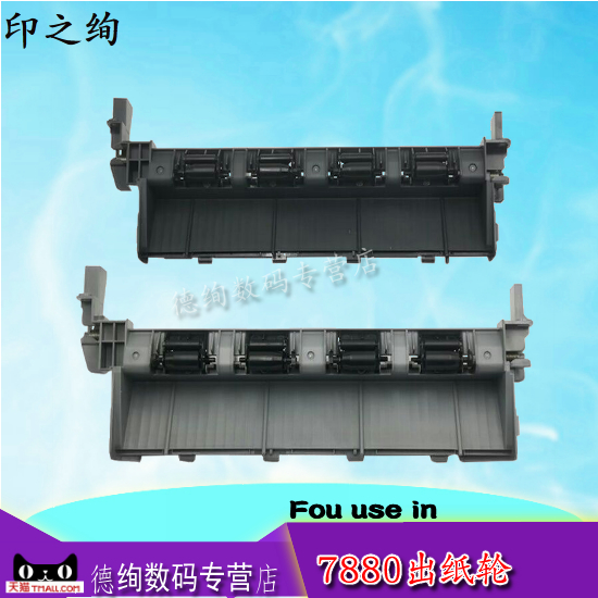 兄弟全系列打印机耗材配件