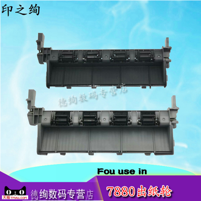 兄弟全系列打印机耗材配件