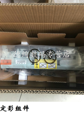 适用 佳能LBP8100nLBP8750n LBP8780 8710 8730定影器 热凝器 加热组件 惠普CF254A HP712 725 定影组件
