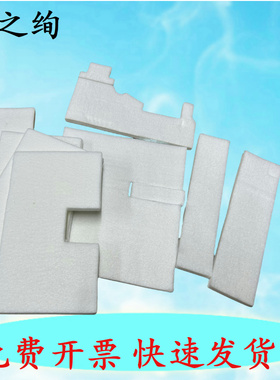 适用 惠普 HP T610 T620 T770 T790 T795 Z2100 Z3200 Z5200 Z5400 清洁单元服务站海绵 废墨垫 废墨收集仓