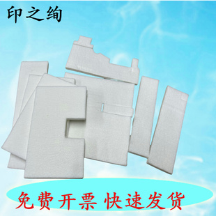 清洁单元 T770 T620 适用 T795 Z5400 服务站海绵 Z5200 T610 Z3200 Z2100 废墨收集仓 废墨垫 T790 惠普