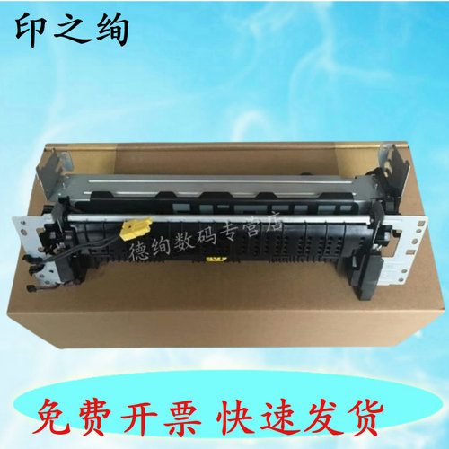 印之绚 适用 惠普 HP 4003 4004 4104 4103 431 4001 4002 4101 4102 定影组件 加热组件 定影器