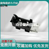 135a 纸盒传感器 107w 1188 133pn 138pn 136A 136WM 惠普 HP136 适用 纸张检测 131a 108W 136W 进纸传感器