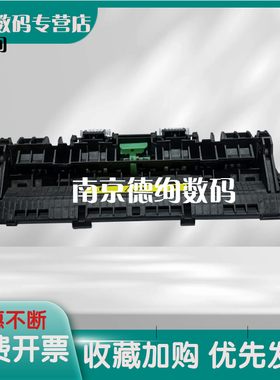 适用 惠普 HP M203dw M227fdw M230fdw定影上盖M203 M227 206 M118dw M148dw M149fdn定影器 加热组件 上盖板