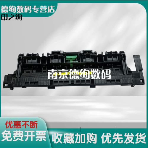 适用 惠普 HP M203dw M227fdw M230fdw定影上盖M203 M227 206 M118dw M148dw M149fdn定影器 加热组件 上盖板