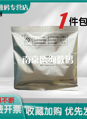 适用 京瓷 DV-5230显影仓载体 M5521 M5526 P5021 P5026 P5018 cdn 铁粉 显影剂 黑色载体 彩色载体