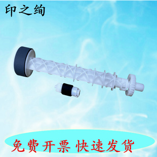 适用 Canon佳能PIXMA G1030 G2030 G2070 G3030 G4070搓纸轮 G1830 G1831 G2830进纸器搓纸轮 进纸轮