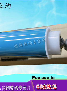 适用 惠普CF237A硒鼓鼓芯 HP M607 M608 M609 M630 M631 M632 M633 M610 M611 M612 M634 M635 M636感光鼓芯
