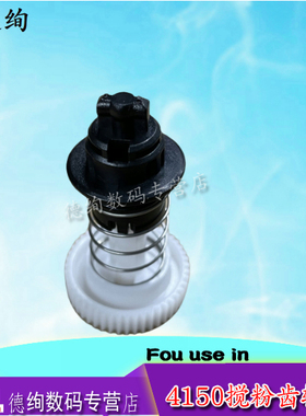 适用 兄弟HL 4140 4150 4750 搅粉齿轮 L8250 L8350 L9200 L8400 8450 9055 L8600 TN310 粉盒驱动齿轮