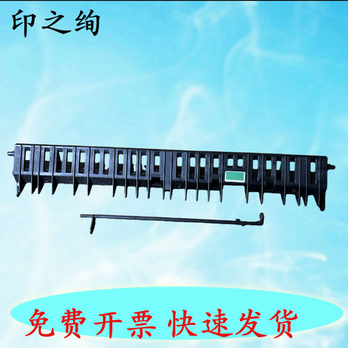 适用 佳能IRC C3320 C3325 C3120 C3025 3125 C3330 C3350定影导纸板C3520进纸导板C3525导纸板C3